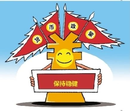 稳健货币政策释放更宽松预期：明年降准、降息可期