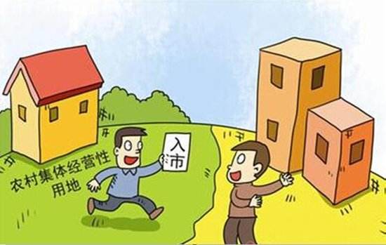 土地管理法修改:农地入市扫清障碍 政府六情形可征地