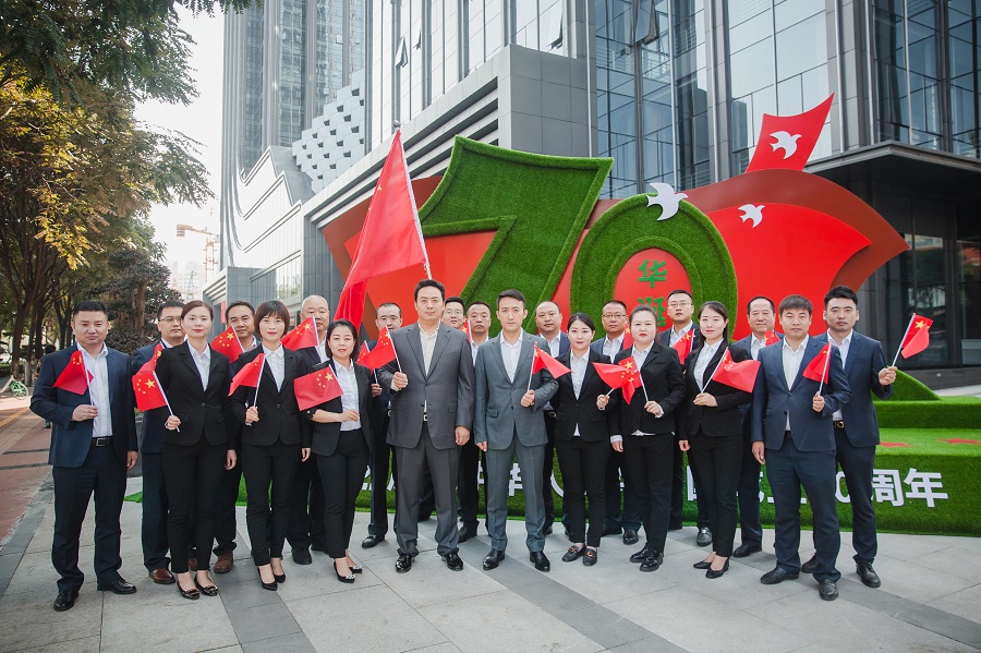 奋斗新时代——轩苑集团