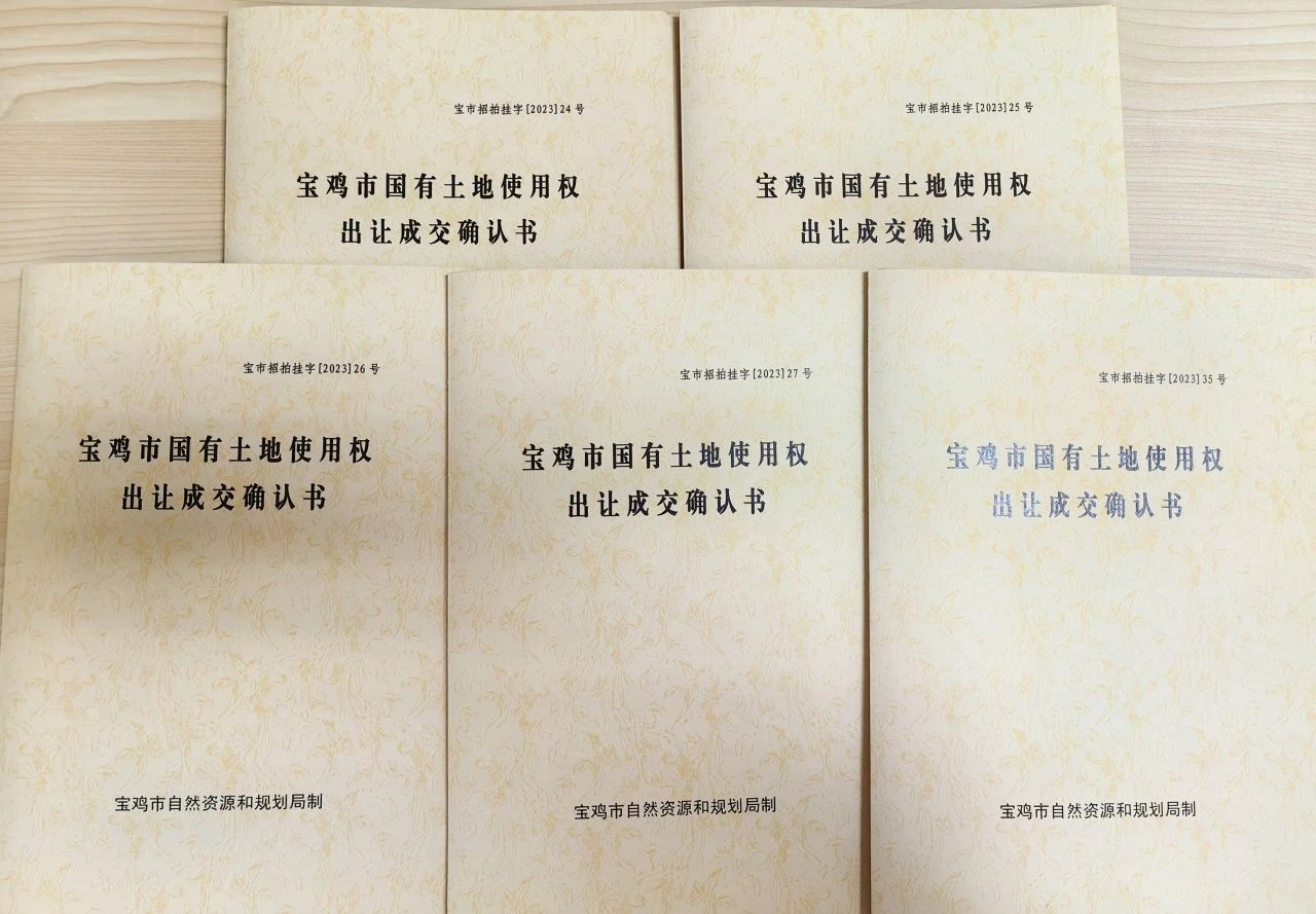 8.25亿元！轩苑集团成功摘地378.8亩！
